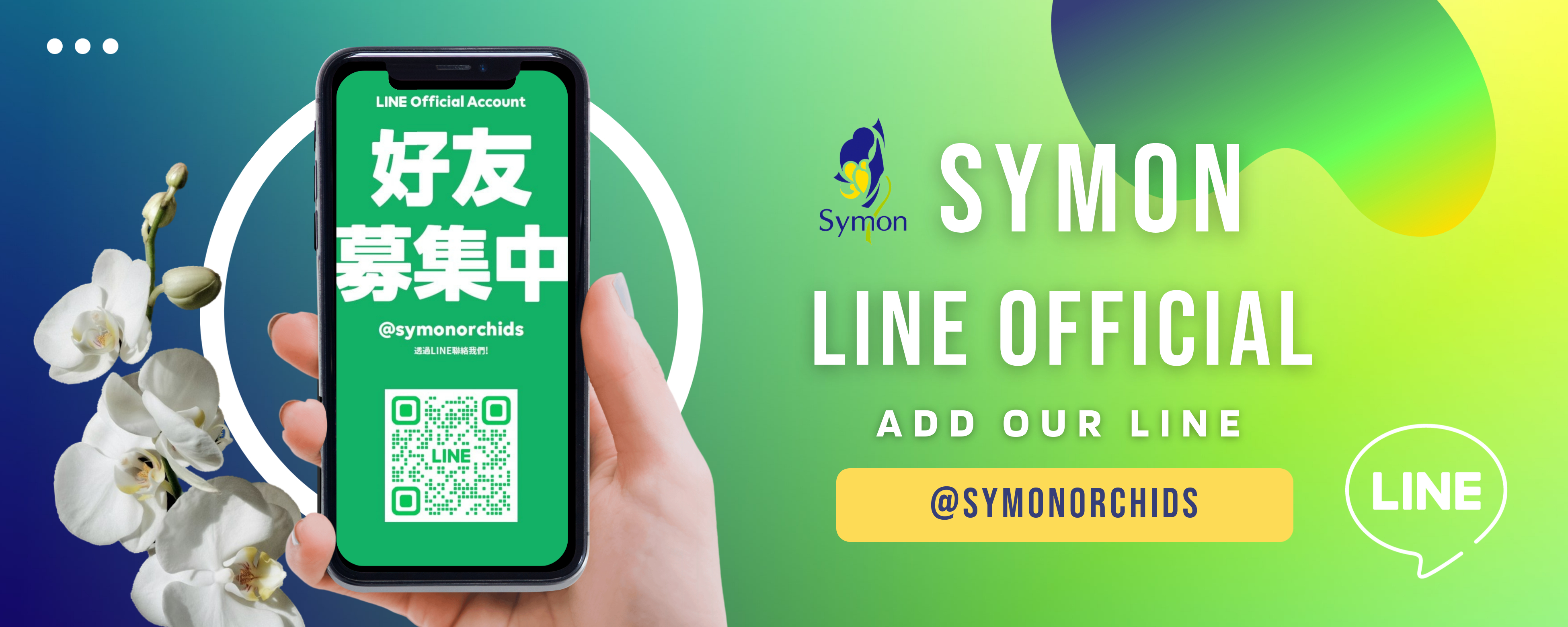 LINE_OFFICAL_.jpg LINE_OFFICAL_.jpg